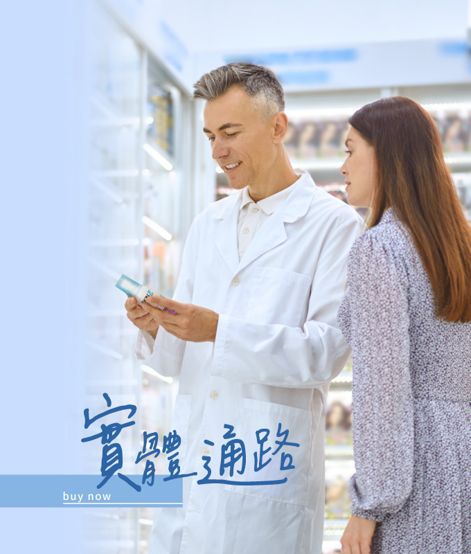 實體通路情境圖_680x800