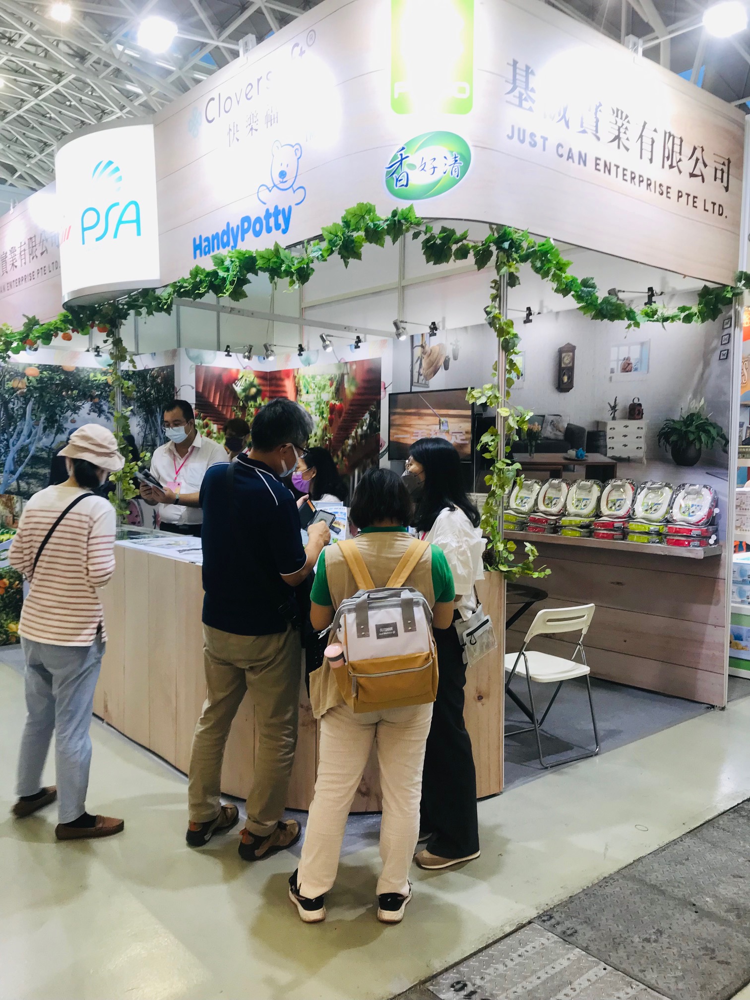 高雄孕媽咪用品展