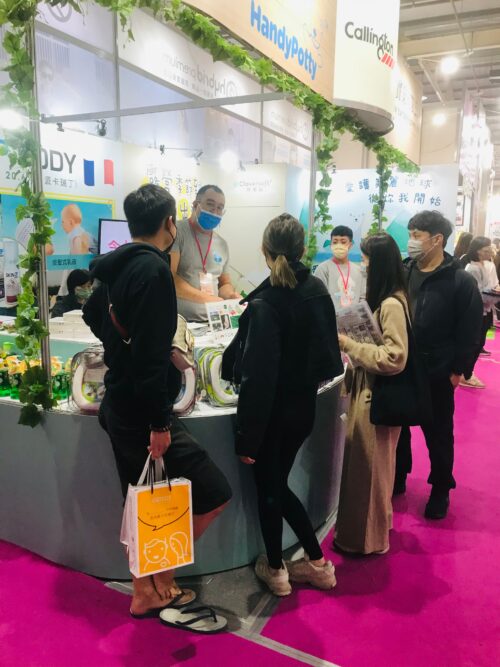 2023 台中嬰兒與孕媽咪用品展2.24~2.27