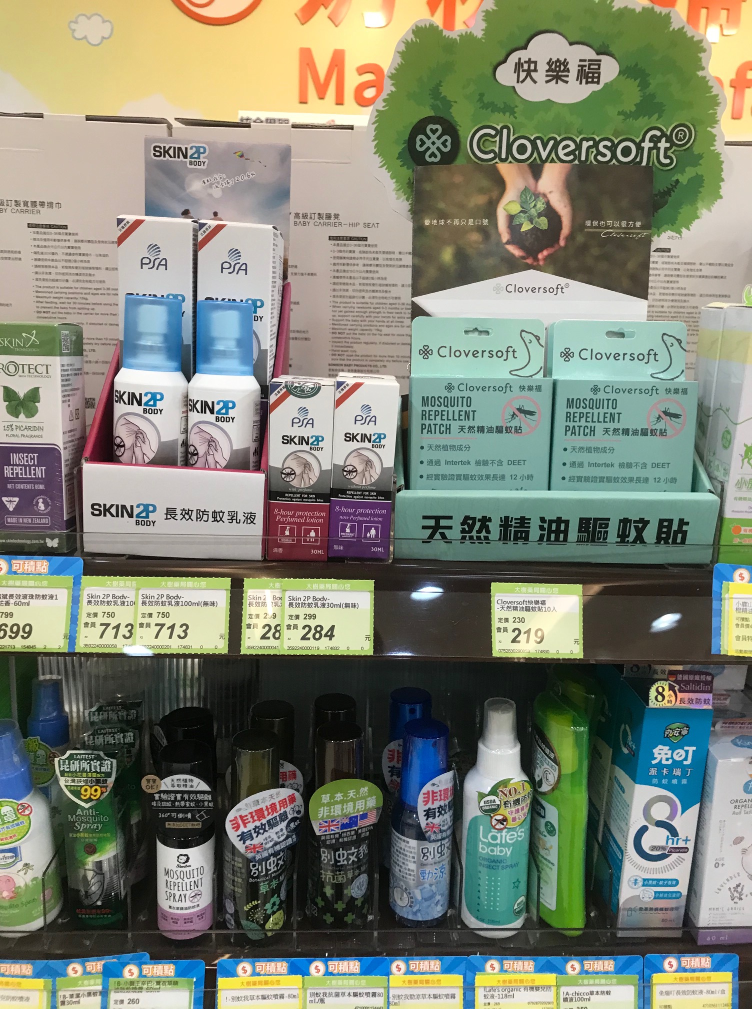 大樹-汐止門市-2