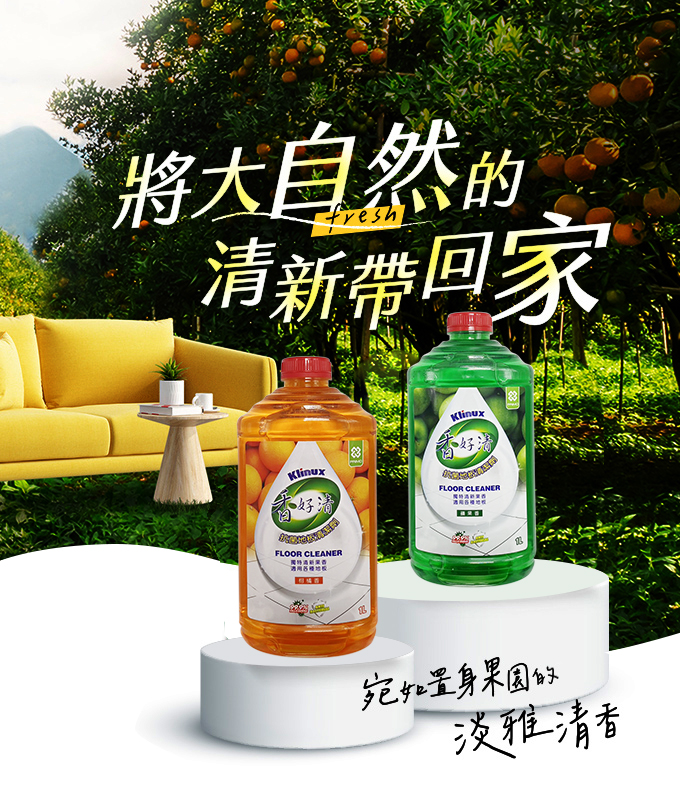 地板情境圖_680x800(new)V2