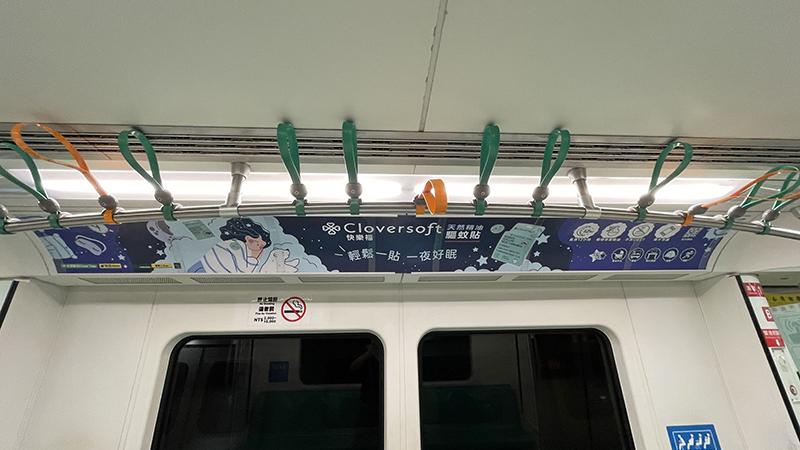車廂內–4