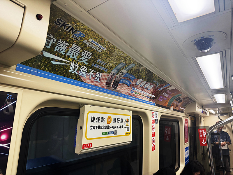 1Taipei MRT-Skin 2P Body