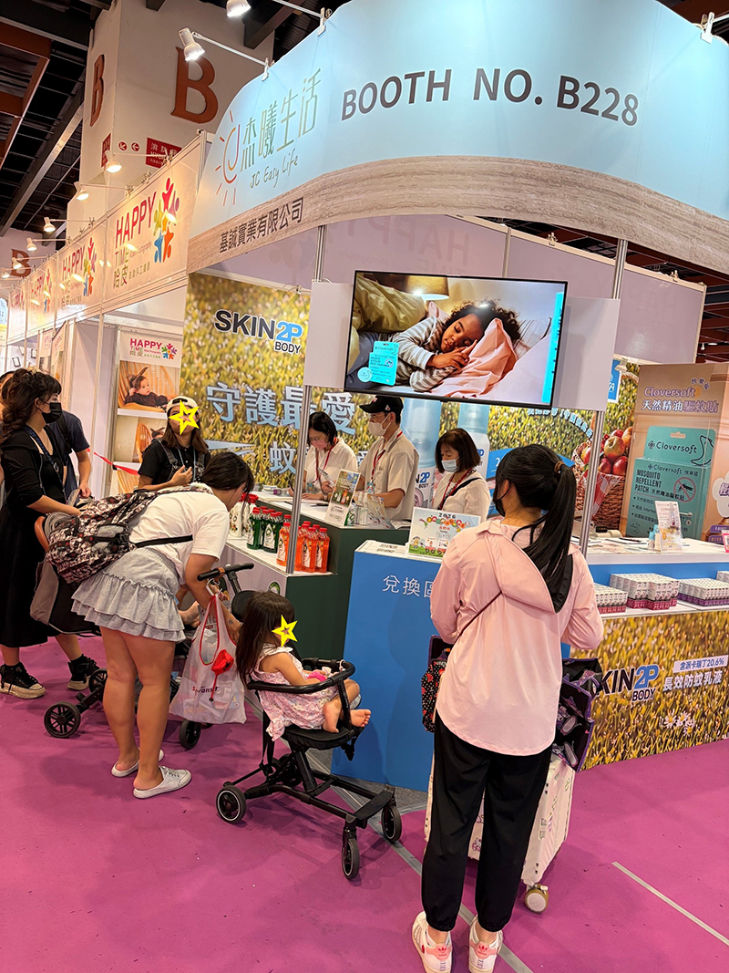 2026.7.12-14 台北婦幼展-5