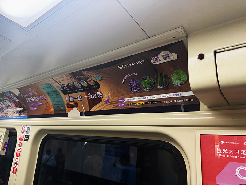 3Taipei MRT–Cloversoft