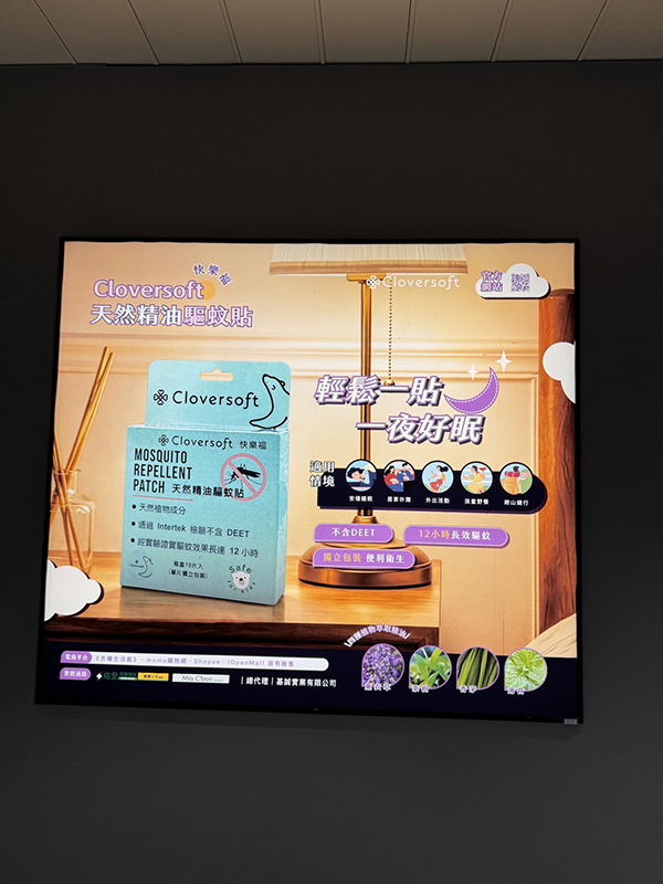 9台北地下街 燈箱 Cloversoft